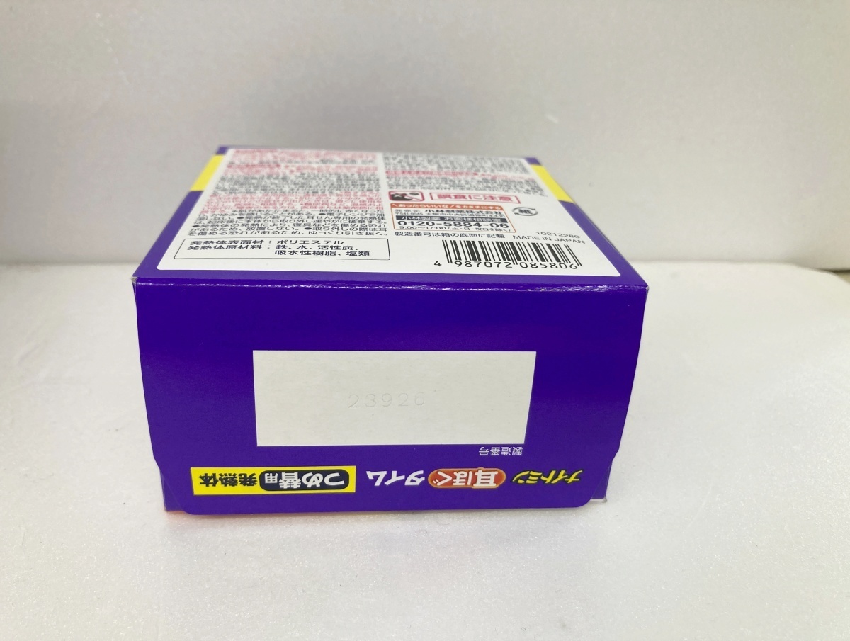 item_image_9