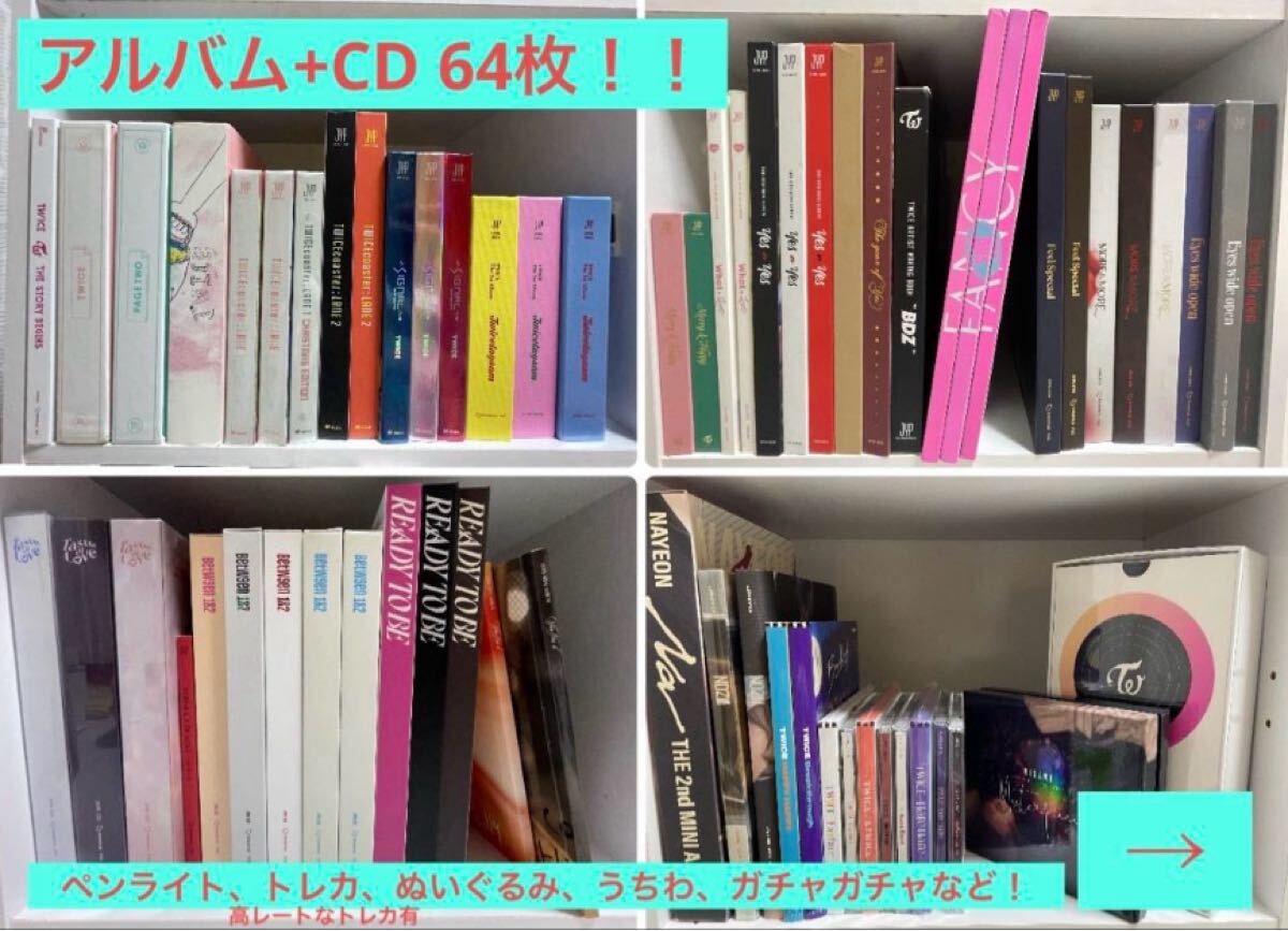 TWICE DVD CD K-POP альбом веер "uchiwa" коллекционные карточки мягкая игрушка Rav Lee tuwa стул twice Gacha Gacha фонарик-ручка дефект маленький продажа комплектом 