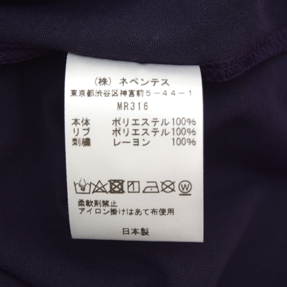 ニードルズ Needles S/S Mock Neck Tee ショートスリーブ モックネック Tシャツ MR316 商品番號:8066000259307