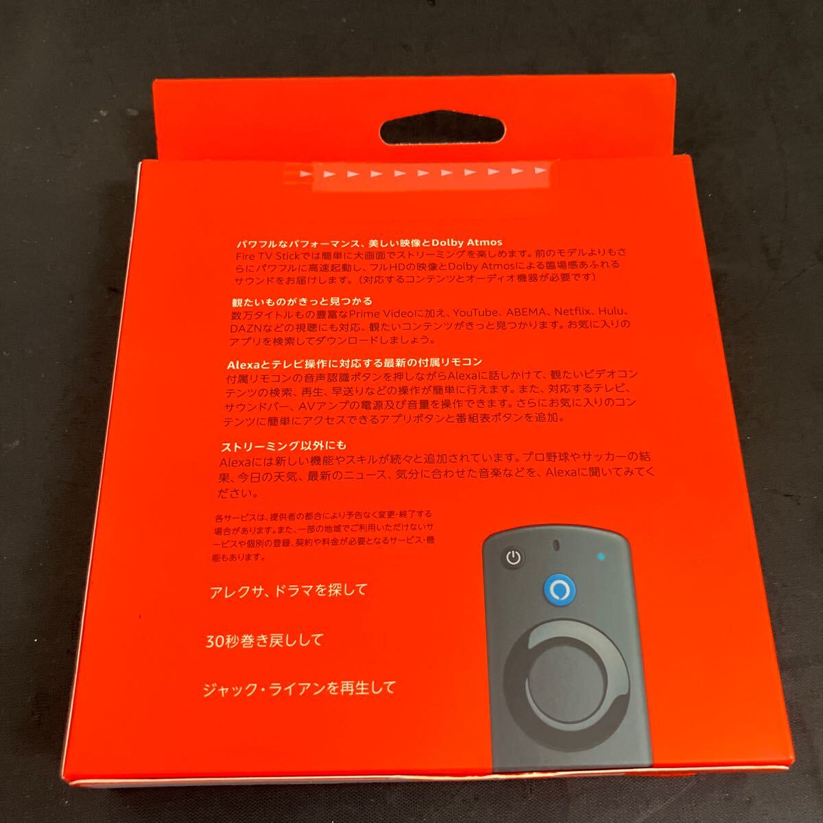 Amazon アマゾン リモコン Fire TV Stick ファイヤースティック 箱付　K5008