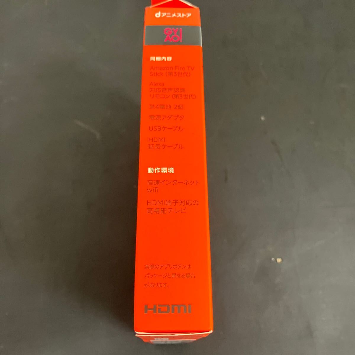 Amazon アマゾン リモコン Fire TV Stick ファイヤースティック 箱付　K5008