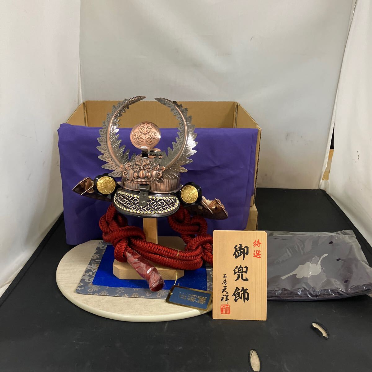 特撰 御兜飾 工房 天祥 置物 レトロ こどもの日 兜飾り 五月人形 兜 金属工芸 工芸品　K5021_画像1