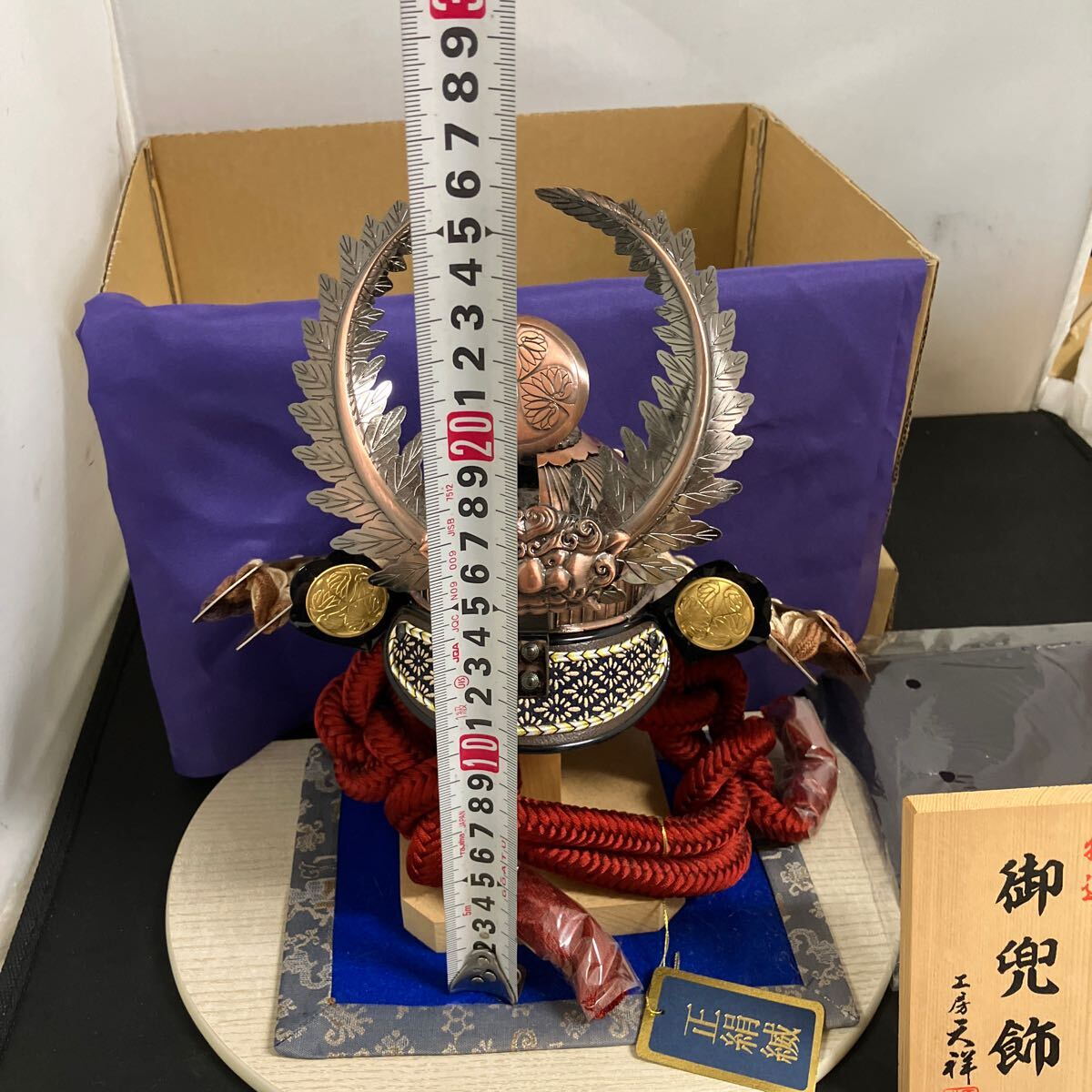特撰 御兜飾 工房 天祥 置物 レトロ こどもの日 兜飾り 五月人形 兜 金属工芸 工芸品　K5021_画像3