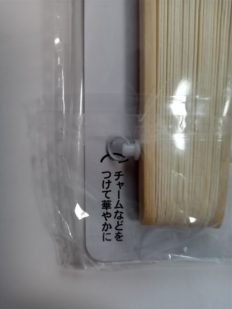 送料が安い?★最后の1點(diǎn)? 早い者勝ち!★【★高級感あり★ 竹 扇子 布タイプ 天然竹使用 21㎝】たけ タケ せんす 和 夏 うちわ