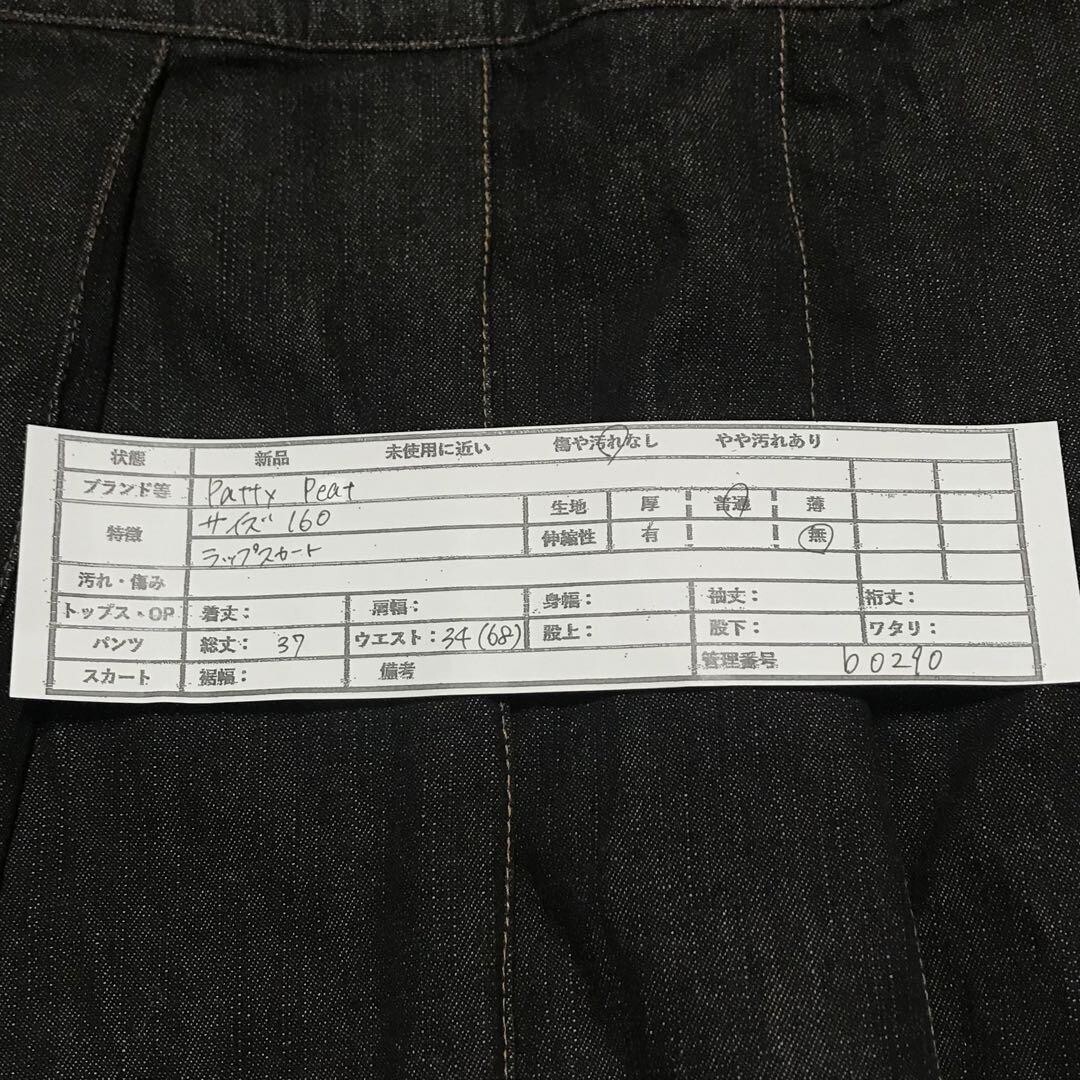 item_image_7