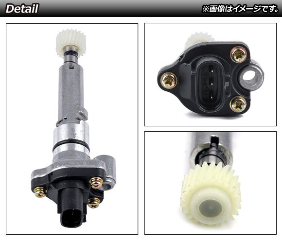車速センサー トヨタ セリカ ZZT230/ZZT231/ST202/ST205 1993年～2006年 AP-EC518_画像2