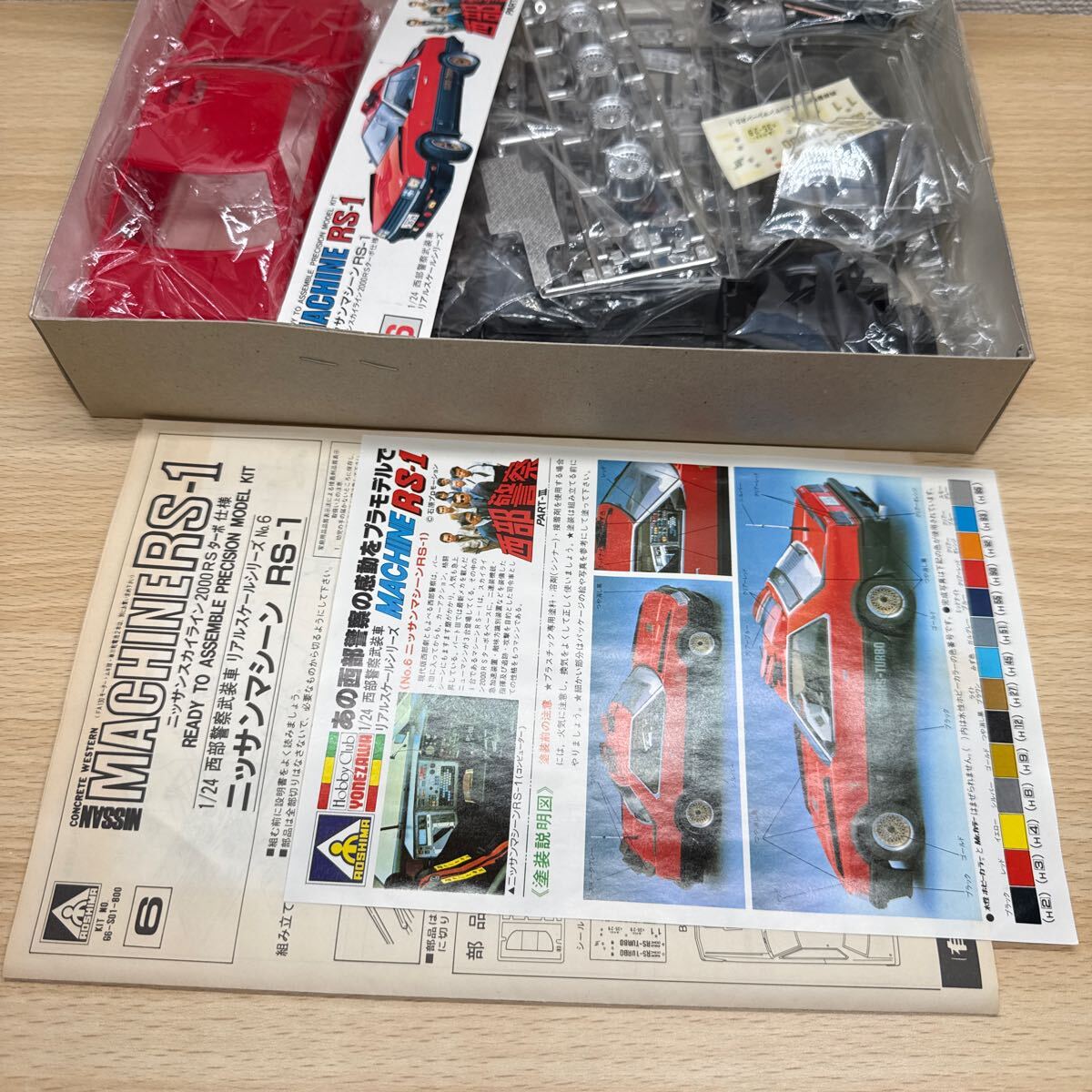 item_image_2
