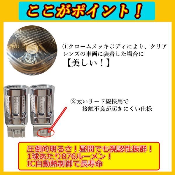 TOYOTA カローラ アクシオ ( NZE/ZRE14#系 )　T20 ダブル led T20W 1752lm ブレーキランプ テールランプ ブレーキ球 レッド 赤 車検対応