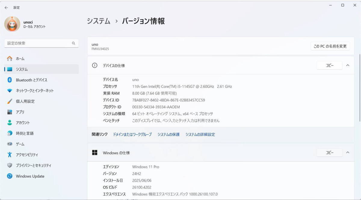 美品 軽量◆M.2NVMe SSD 256GB 8GB ◆LIFEBOOK U9311/F ◆Core i5-1145G7◆13.3インチ FHD解像度1920x1080◆Windows11pro ◆Office2024Pro 