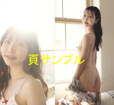 天使もえ「天使なんかじゃない?！攻单ぅ笕毪陮懻婕? bimg=