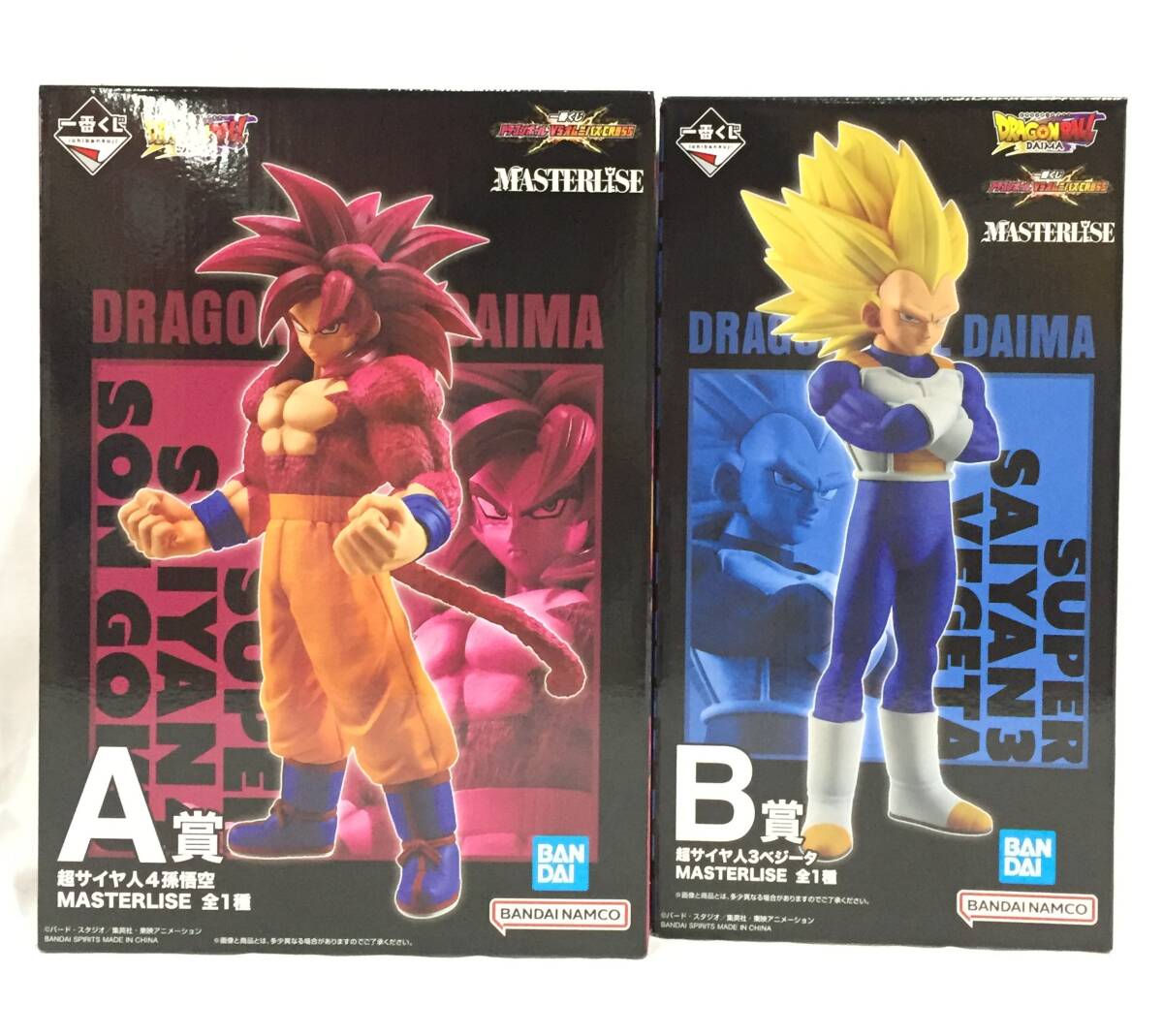 ドラゴンボール一番くじ A賞 孫悟空 超サイヤ人4 B賞 ベジータ 超サイヤ人3 ☆未開封【ドラゴンボール】一番くじ A賞 超サイヤ人4孫悟空/B賞