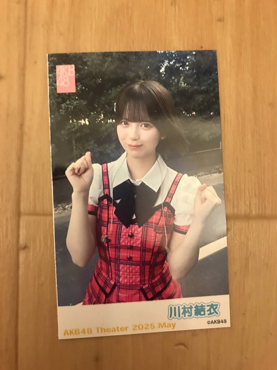 item_image_1