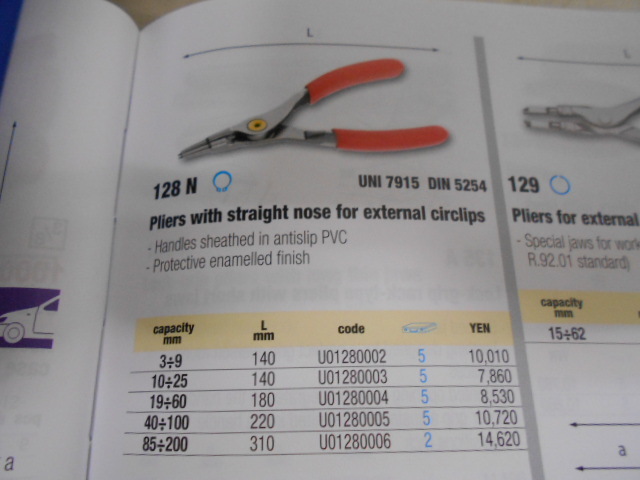 送料￥４３０　◆ ＵＳＡＧ ◆　スナップリングプライヤー　128 / N　19-60　未使用