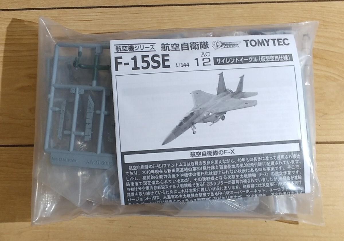  авиация собственный ...MIX Tommy Tec F-15SE немой Eagle ( временный . пустой собственный specification )1/144AC12 не собран коробка нет б/у товар 
