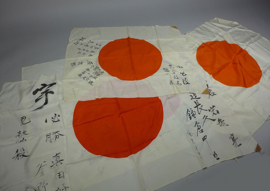 旧日本軍日の丸旗 4枚まとめて ○旧日本軍 日章旗 武運長久・八紘一宇 寄せ書き 日の丸旗 4点