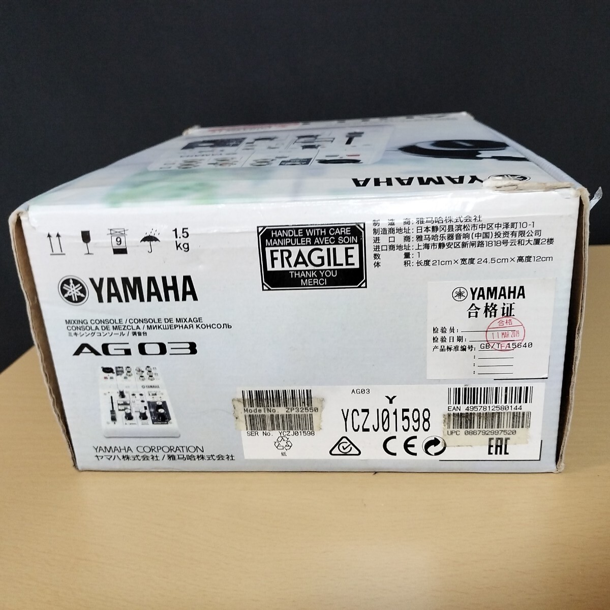 YAMAHA ヤマハ AG03 ミキシングコンソール ミキサー