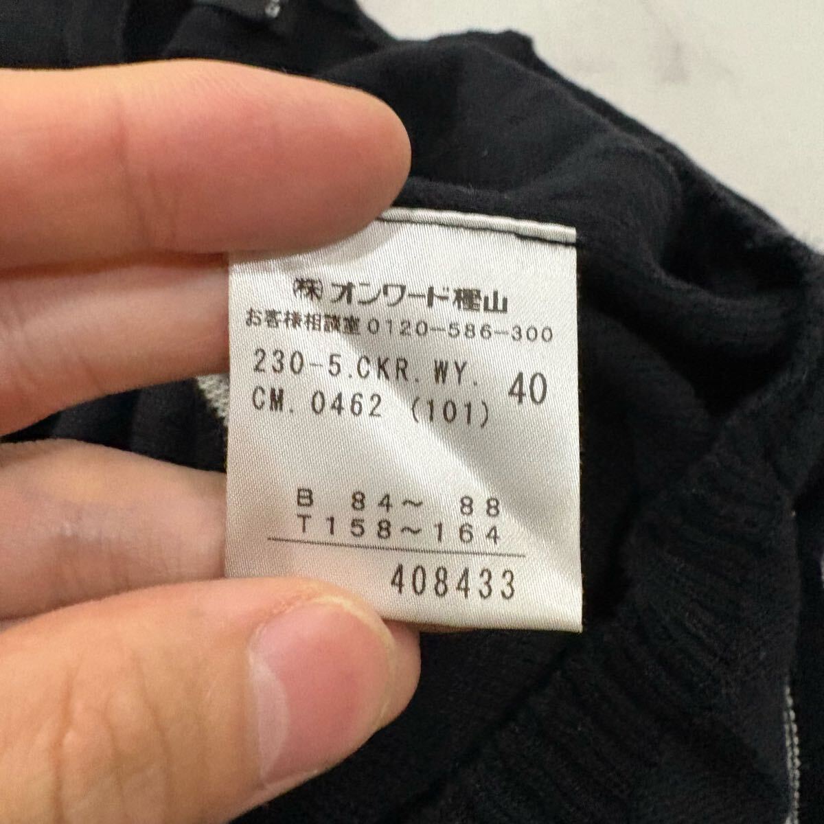 B ■ 日本制 '洗練されたデザイン' SONIA SONIA RYKIEL ソニアリキエル 半袖 COTTON ボーダー柄 ニット Tシャツ カットソー 40 トップス