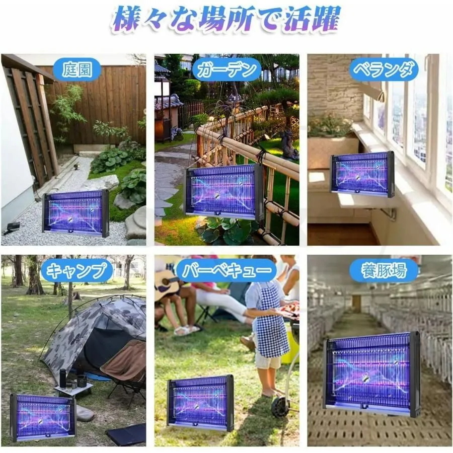 【6W】 蚊取り器 屋外 強(qiáng)力 屋內(nèi) 殺蟲器 電撃 LEDランタン 誘蛾燈 照明 蚊取り両方使用可能 玄関 軒下吊下型 蟲よけ 蚊駆除 害蟲駆除 大型