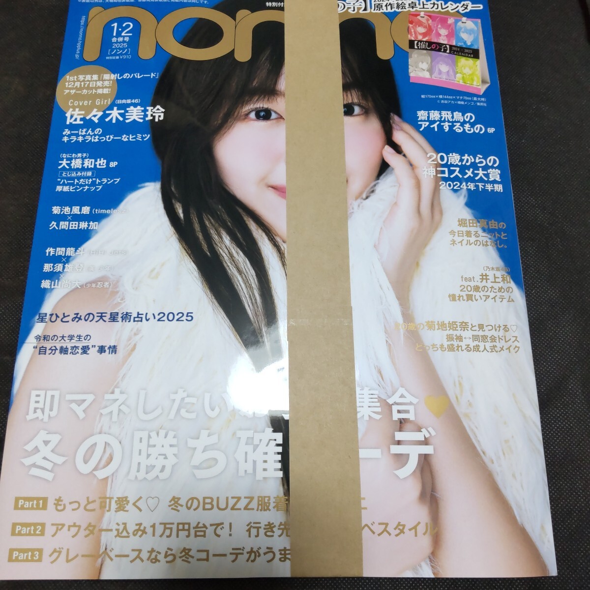 item_image_1