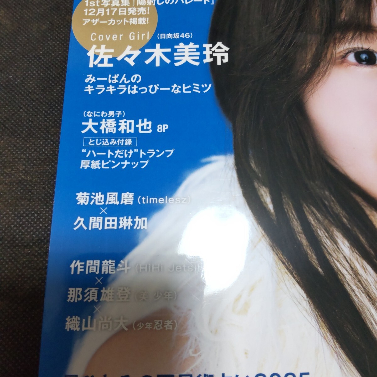 item_image_3
