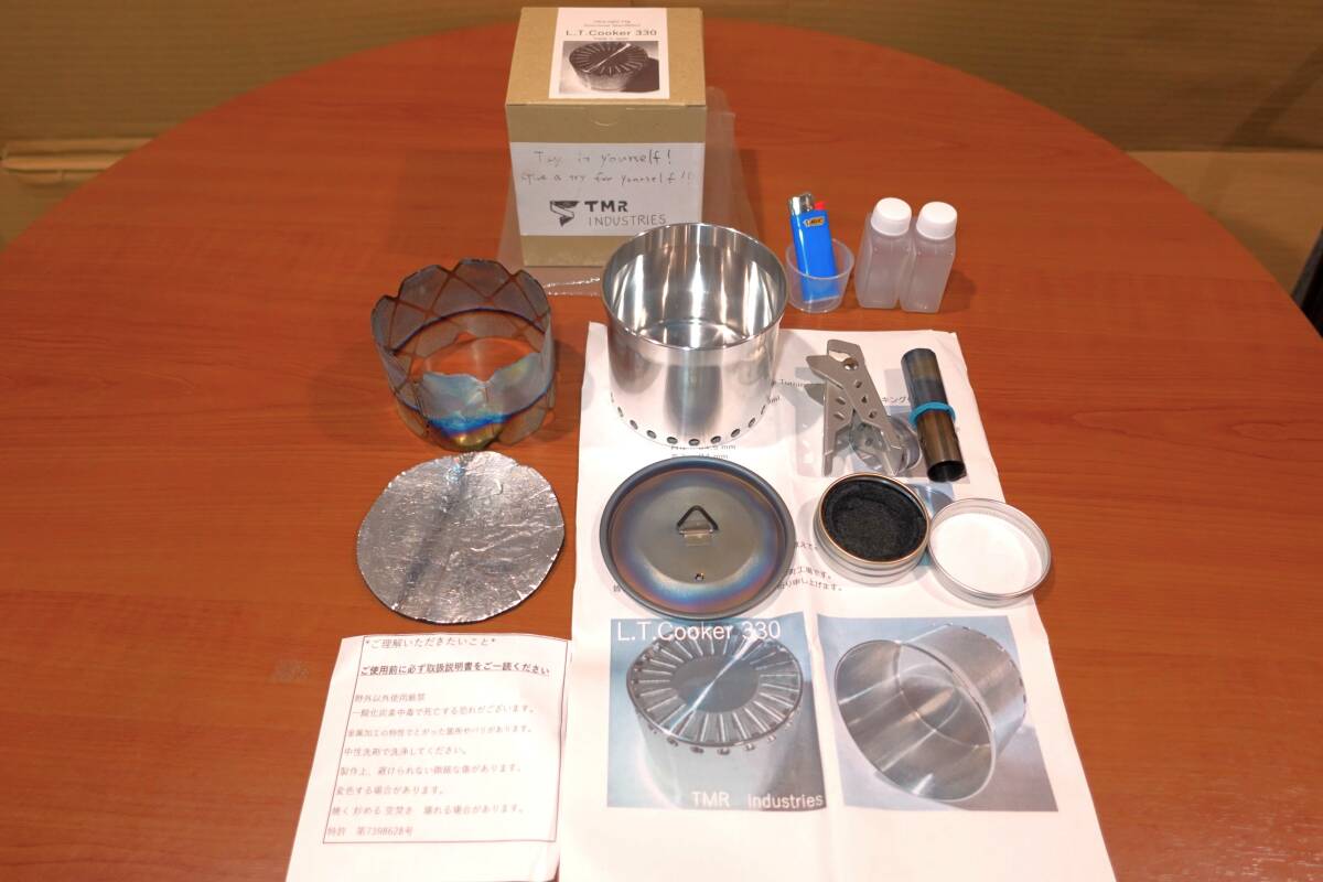 L.T.Cooker 330 LTクッカー TMR industries メッシュストーブ TOAKS VARGO エバニュー EPI Trangia UNHALFDRAWING MUNIEQ X-Mesh Stove