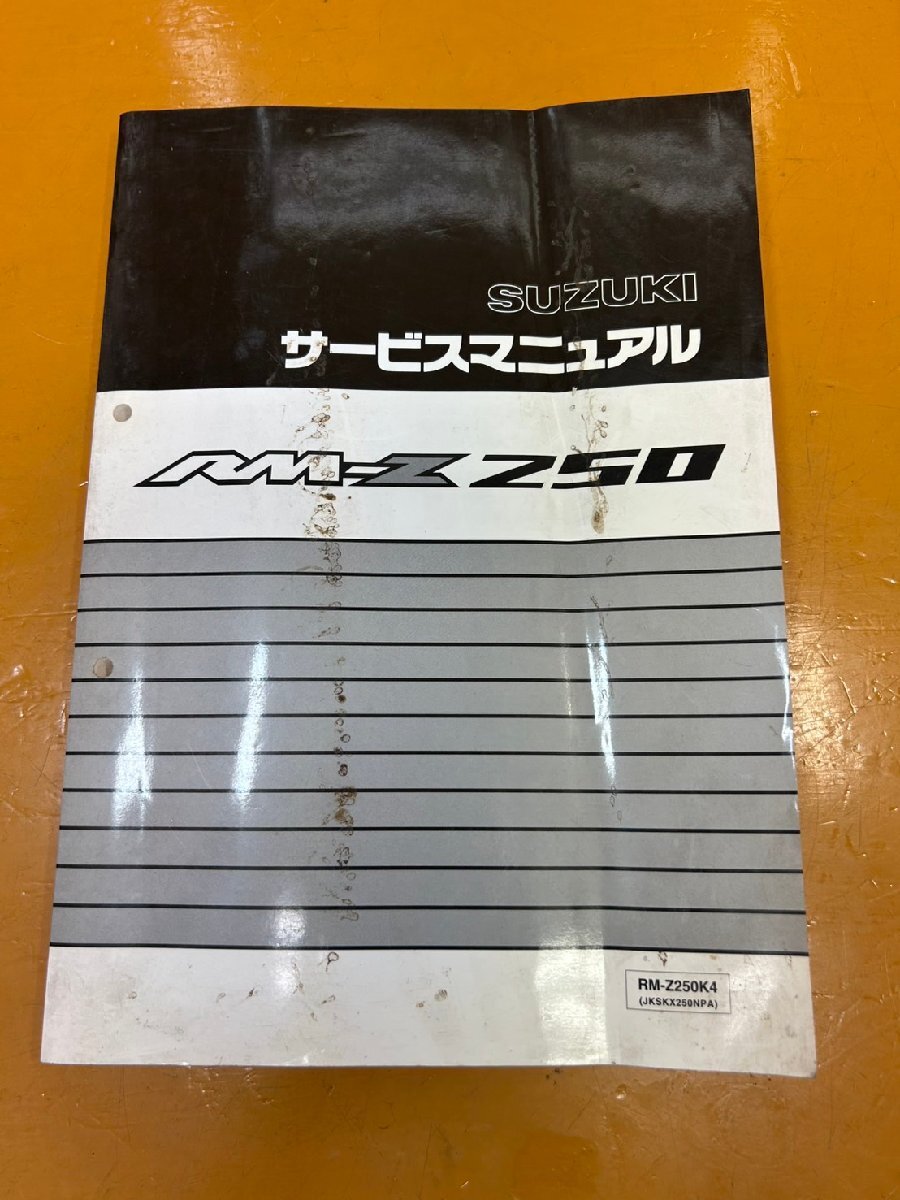 item_image_2