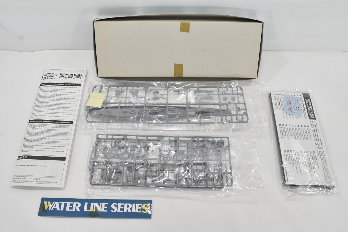 未組立 アオシマ 1/700 日本軽巡洋艦 大淀 1944 ウォーターラインシリーズ No.353 日本 海軍 プラモデル 軍艦 戦艦 RQ-176S/702
