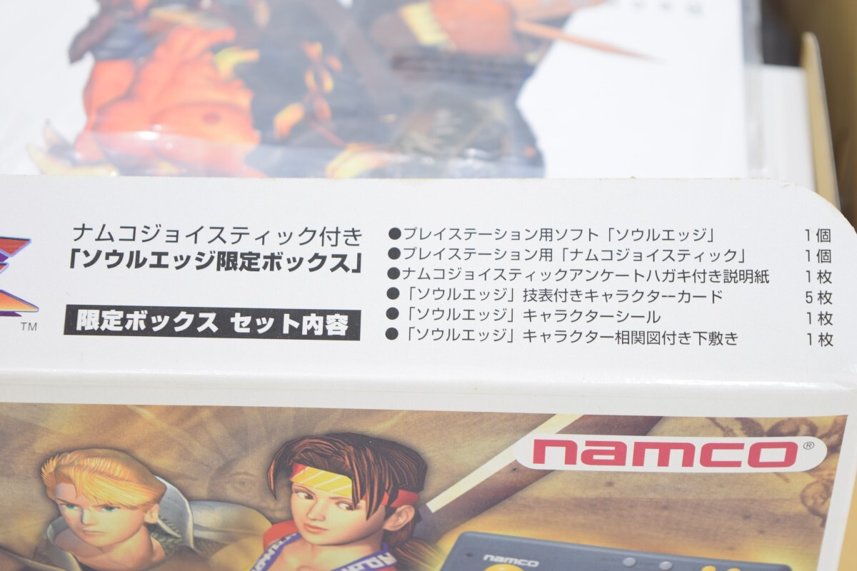  не использовался PS PlayStation Namco джойстик имеется душа край ограничение box роскошный дополнительный подарок аркада контроллер игра /PS2 RQ-205T/614