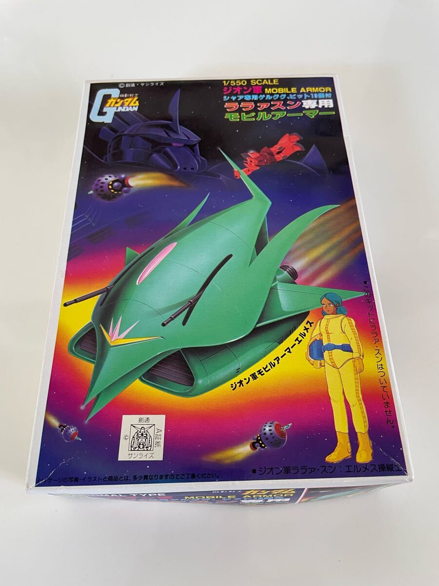 【当時物】 1/550 エルメス 未組立 メーカー回収品 機動戦士ガンダム 当時物 ガンプラ 機動戦士ガンダム ララァスン専用