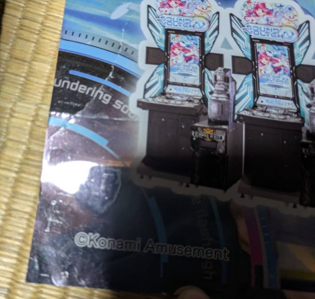 アーケードゲームB1ポスター額入り SOUND VOLTEX Ⅳ KONAMI アーケード SOUND VOLTEX IV B1ポスター サウンド