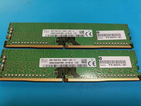 (BIOS確認済み)デスクトップPC用【SKhynix】 8GB 1Rx8 DDR4 PC4-2400T 8GBx2枚　計16GB No.21