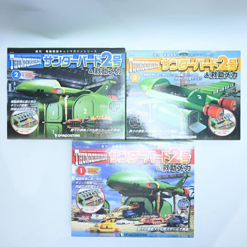 M06-s063 нераспечатанный der Goss чай ni Thunderbird 2 номер &.. механизм все 95 шт комплект 