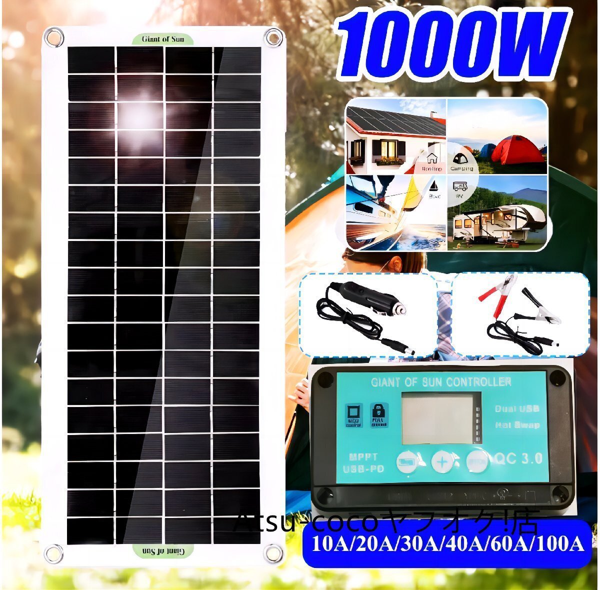  солнечная панель 1000W 12V с зарядным устройством наружный для 100a телефон rv машина mp3 для зарядное устройство солнце свет солнечная панель только новый товар 