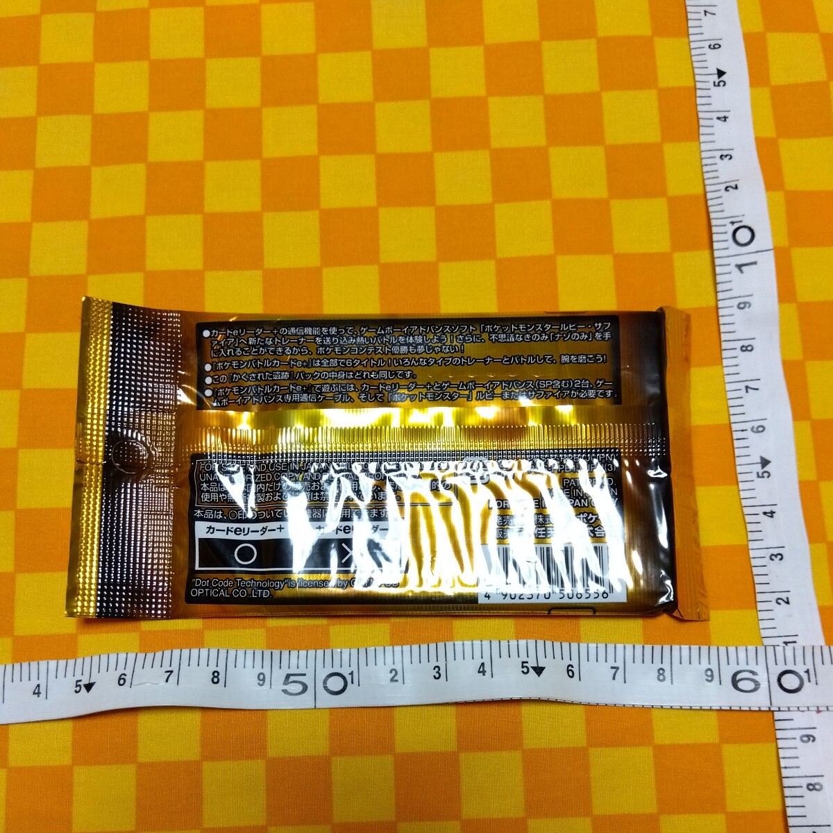 item_image_5