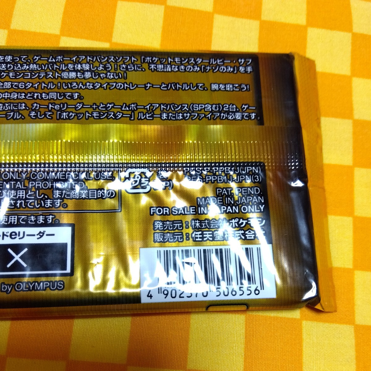 item_image_8