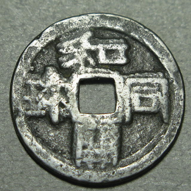 . sen Wado .. пешка .. sen g5328