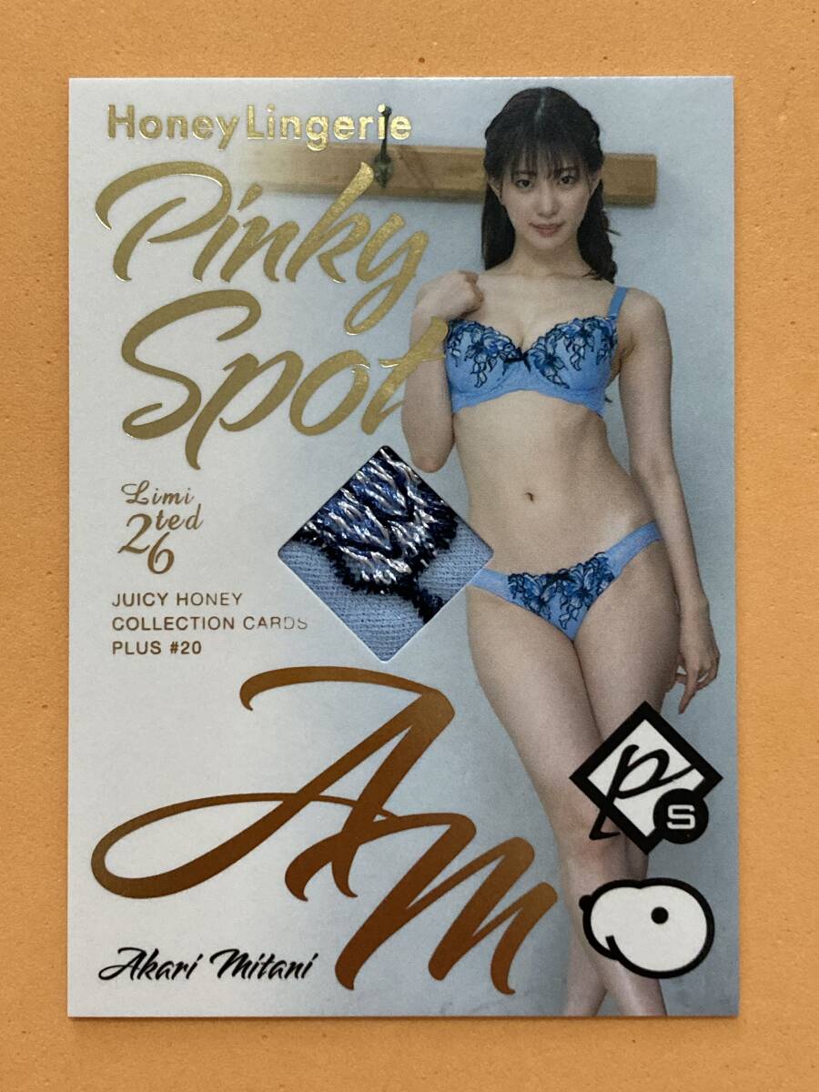 美谷朱里 ジューシーハニー PLUS #20 ピンキースポットランジェリーカード 美谷朱里 ジューシーハニー PLUS #20 ピンキースポット