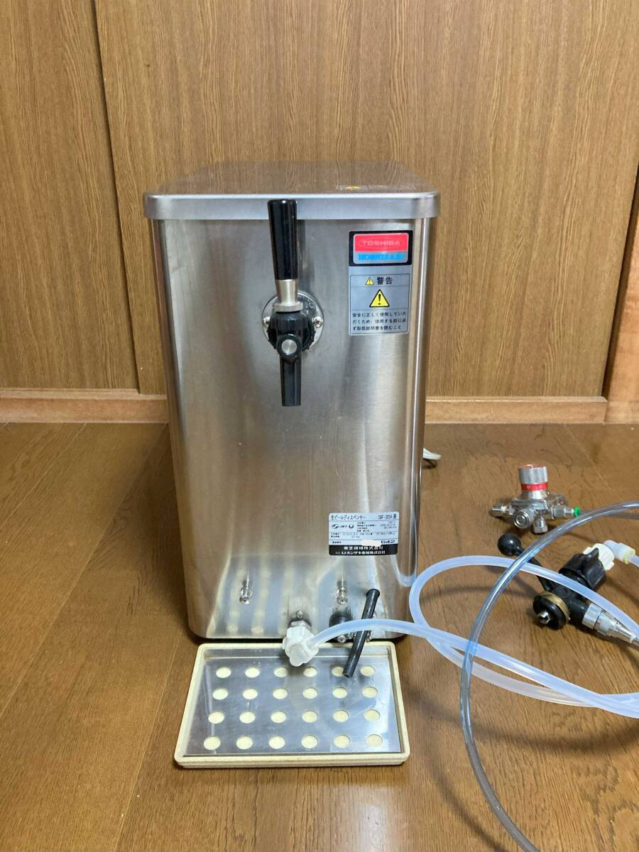 ビールサーバー　DBF-30SA　業(yè)務(wù)用　ホシザキ　完動(dòng)品　通電確認(rèn)