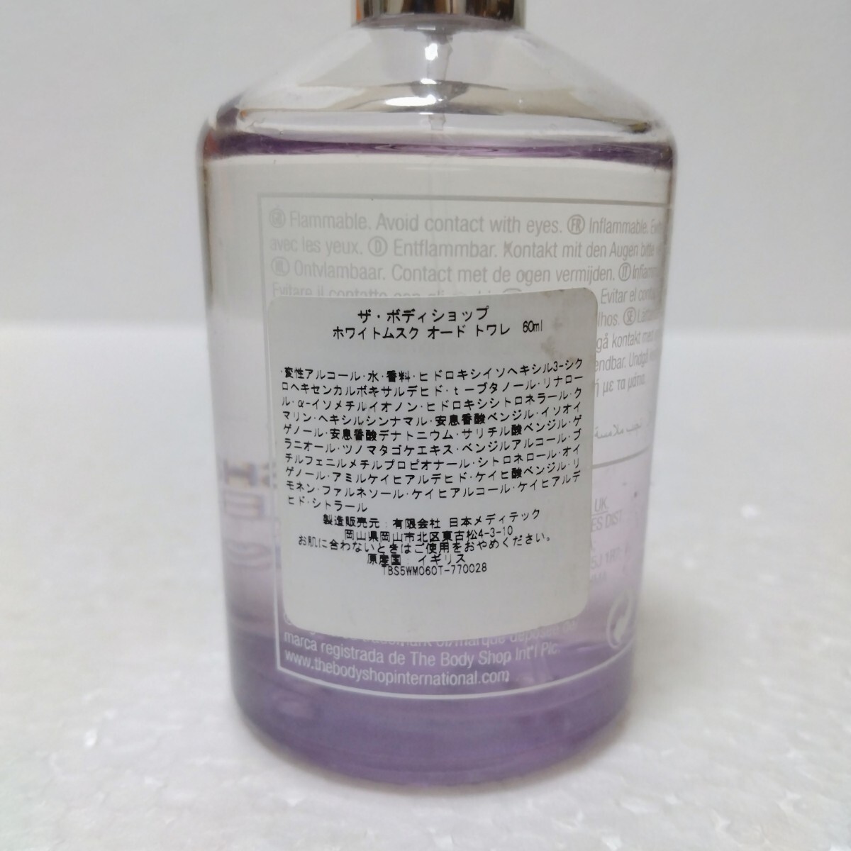 さーし様限定★ #bodyshop 新品 #ホワイトムスク EDT60ml ザボディショップ | ホワイトムスク オードトワレ 60mL: THE