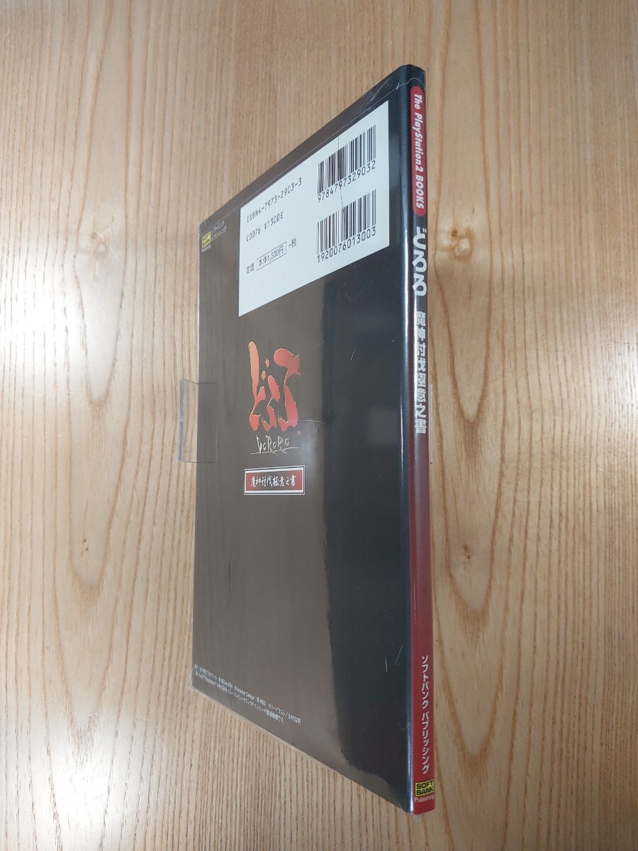 item_image_3