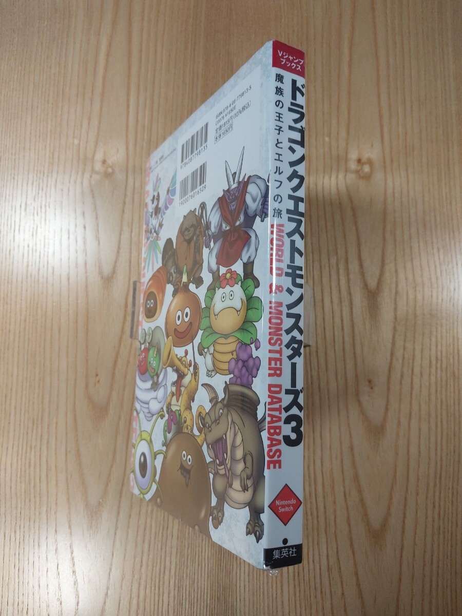 [F2425] бесплатная доставка литература Dragon Quest Monstar z3. группа. ... Elf. .WORLD&MONSTER DATABASE ( SWITCH гид пустой . колокольчик )