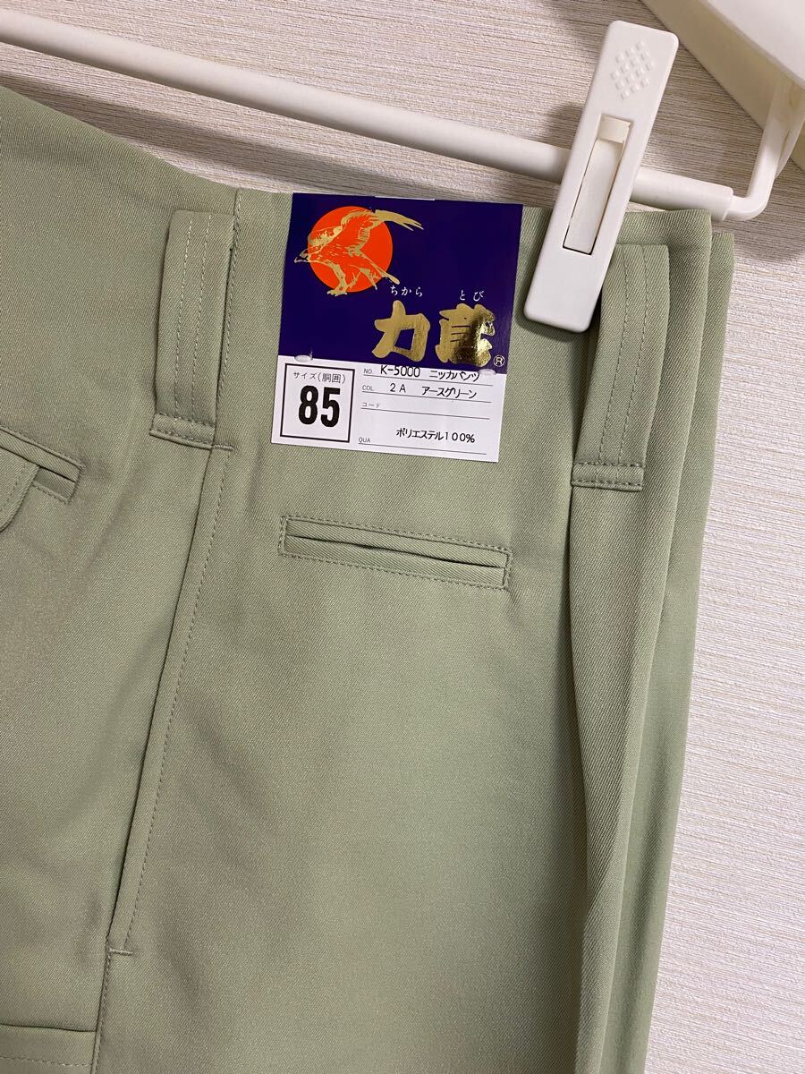 未使用★力鳶　ニッカパンツ　サイズ85　アースグリーン　作業ズボン　タグ付き_画像2