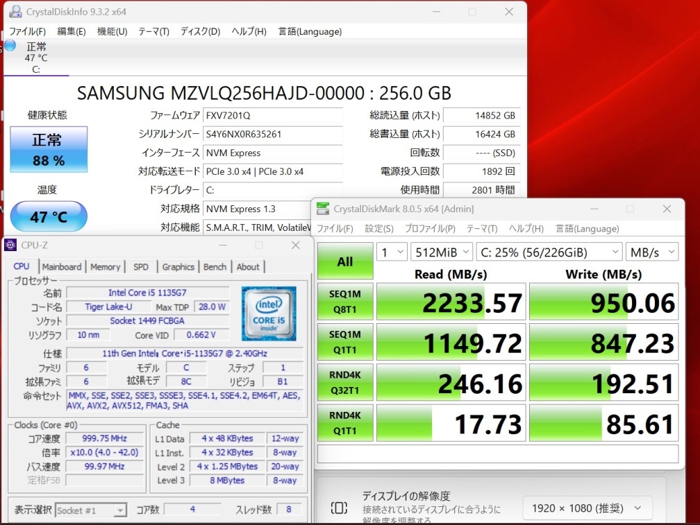 中古 フルHD タッチ 13.3型 TOSHIBA dynabook G83HS Win11 第11世代 i5-1135G7 16GB NVMe 256GB-SSD カメラ 無線Wi-Fi6 Office付 管:1419w