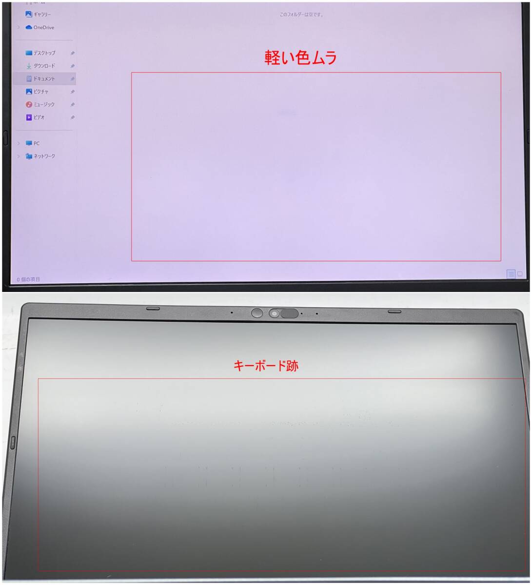 中古 フルHD タッチ 13.3型 TOSHIBA dynabook G83HS Win11 第11世代 i5-1135G7 16GB NVMe 256GB-SSD カメラ 無線Wi-Fi6 Office付 管:1419w