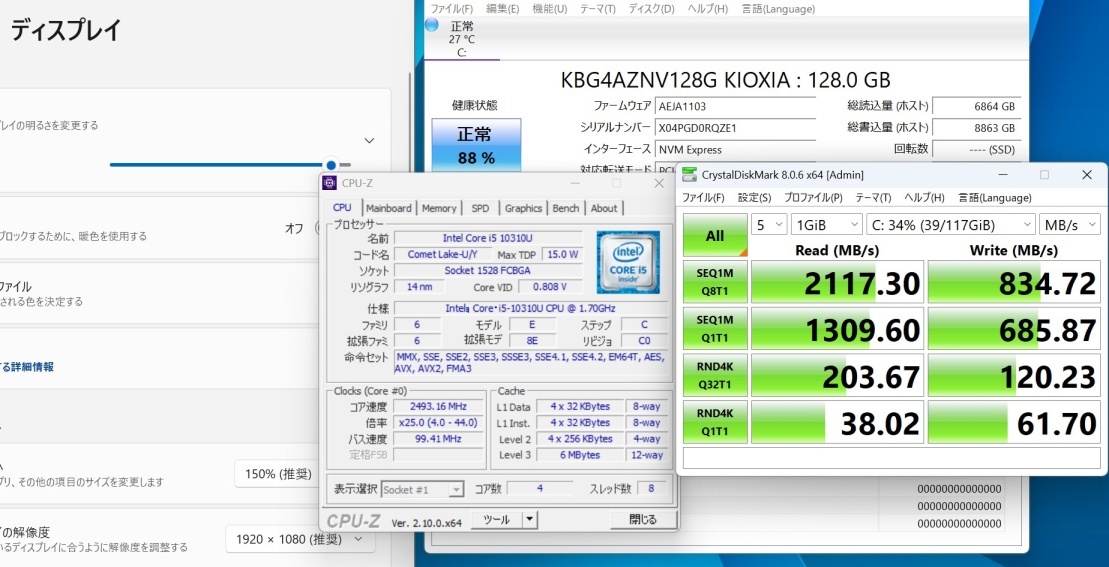 良品 フルHD 13.3型 Fujitsu LIFEBOOK U9310D Windows11 第10世代 i5-10310u 8GB NVMe 128GB-SSD カメラ 無線 Office付 管:1026s