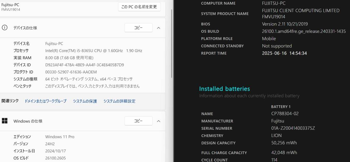 1656時間 中古 フルHD 13.3型 Fujitsu LIFEBOOK U939A Windows11 八世代 i5-8365U 8GB 256GB-SSD カメラ LTE 無線 Office付 管:1600m