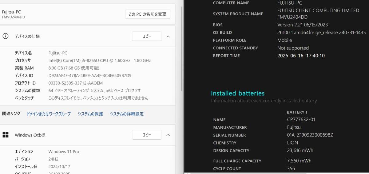 997時(shí)間 中古 フルHD 13.3型 Fujitsu LIFEBOOK U939BW Windows11 八世代 i5-8265U 8GB 256GB-SSD カメラ 無線 Office付 管:1840m