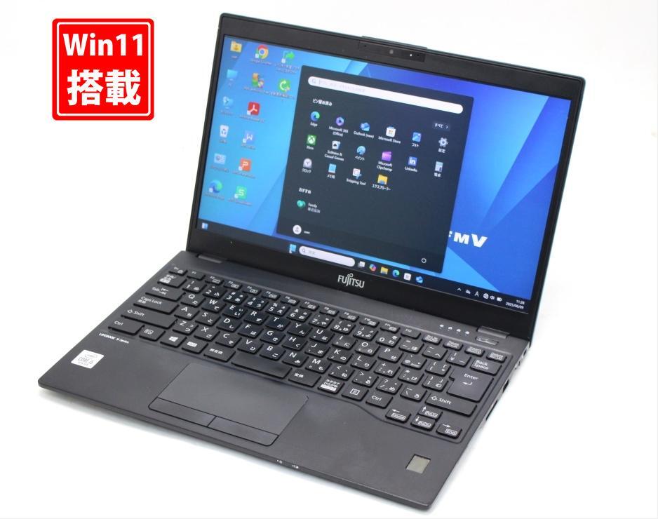 中古良品 フルHD 13.3型 Fujitsu LIFEBOOK U9310D Windows11 第10世代 i5-10310u 8GB NVMe 128GB-SSD カメラ 無線 Office付 管:1113s
