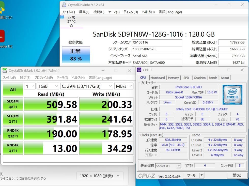 中古良品 フルHD タッチ 13.3型 Fujitsu LIFEBOOK U938S Windows11 八世代 i5-8350U 8GB 128GB-SSD カメラ 無線 Office付 中古 管:1045v