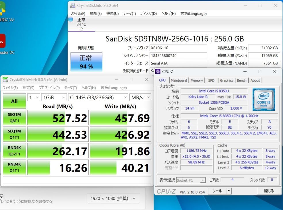 中古 フルHD 13.3型 Fujitsu LIFEBOOK U938S Windows11 八世代 i5-8350U 8GB 256GB-SSD カメラ 無線 Office付 中古パソコン 管:0914v